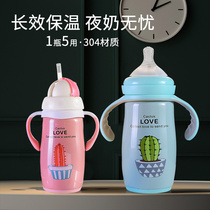 Baby insulation bottle a cup of multi-purpose children's thermos cup with straw dual-purpose constant temperature stainless steel milk jug