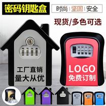 Electronic password lock key box household small key storage wall hanging door key password box password box