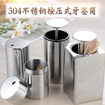 304 stainless steel toothbox automatic pop-up press creative home restaurant twist cover toothpick box living room toothpick jar