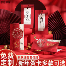 New year ox greeting card customization 2021 creative three-dimensional high-end Chinese style Spring Festival gift blessing card