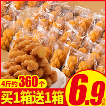 Zero fun pepper salt small twist box snack food purchase