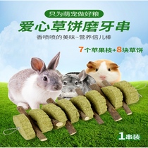 Grass Cake Apple Branches Grinding Tooth Strings Rabbit Dragon Cat Guinea Pig Dutch Pig Timosi Grass Cake Bite String Grinding Tooth Stick Snacks