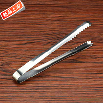 Clip thickened stainless steel ice clip Ice cube ice cube clip Kitchen household food clip Bread barbecue food clip