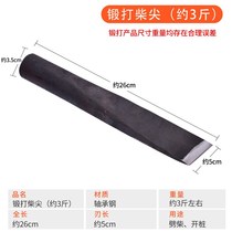 Bearing steel forging chai jian fu tou jian hewers of wood and drawers split chai jian hewers of wood and drawers large wood chai jian hewers of wood and drawers tools