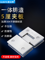 Gubit bathroom clip 304 stainless steel 180 degree door clip shower room frameless glass door hinge hinge
