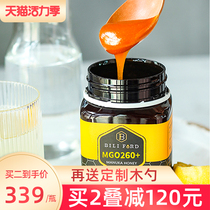 BILI FORD New Zealand Manuka Honey 10 Pure Natural manuka honey MGO260 500g