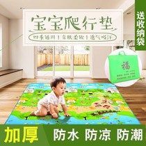 Children papa dian baby formaldehyde-free tasteless thickened increase moisture shatter-resistant baby crawling mat mats picnic mat