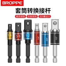 Electric wrench converter head batch nozzle multi-purpose converter electric drill joint adapter to square screw sleeve