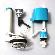 Old Eagle brand Universal single press small conjoined toilet toilet water tank accessories drainage water inlet valve floating ball