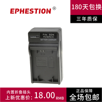  Suitable for Sony NP-FC10 FC11 DSC-FX77 DSC-P10L DSC-P8 Camera Battery Charger