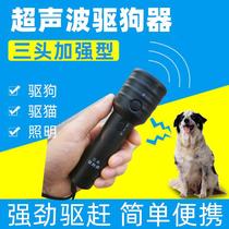  Brand new barking device Three-head ultrasonic dog drive electronic dog drive outdoor snake drive high-power cat drive artifact