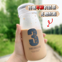 Good Fat milk tea‼Sugar-free skim milk tea powder 0 sucrose low Hong Kong style matcha latte fat card
