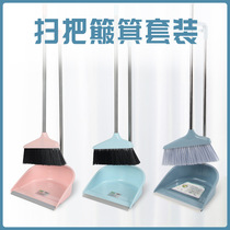 Creation No. 9 broom dustpan set combination household plastic soft wool sweeping iron broom