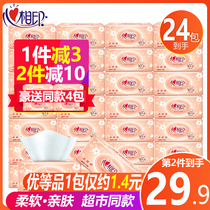 Heart phase printing paper towel pumping paper whole box household affordable paper pumping baby facial tissue napkin Heart phase printing paper
