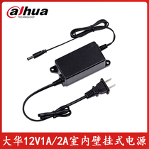 Dahua Power DH-PFM321 320D Surveillance Camera DC12V1A 2A Indoor Power Adapter