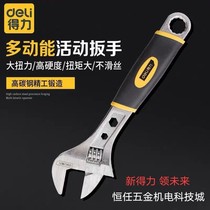 DL0721 active plate hand plastic handle live plastic adhesive adjustable wrench DL30108 DL30110 DL30112