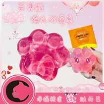  Jelly cat paw pp peach sophora mite soap to remove mites and acne men and women full body face washing and bathing amino acid soap
