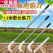 German imported outdoor sickle chopping machete weeding Hab agricultural cutting branches open mountain stainless steel weeding tool
