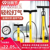 Bicycle air pump pump pump air gun old high pressure pump household tricycle steam drum motorcycle general labor saving