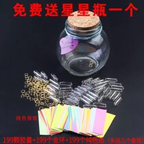 Wishing bottle literary wish bottle love walk mood book time capsule birthday gift time bag small note gift