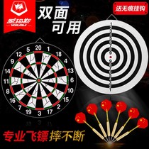 WIN MAX dart board home fitness professional competition 18-inch large double-sided dart target indoor flying standard