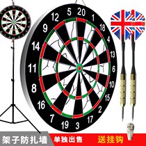 Professional flocking dart target plate home indoor competition set non-children's toys magnetic iron protection wall
