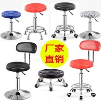Water wave front desk cash register round stool soft seat lifting commercial bar chair staff chair soft seat lifting stool small hair salon staff