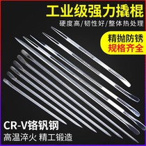 Stainless steel hand reinforcement bar truck rope tensioner pry bar tire auto repair metal repair car electric car Special