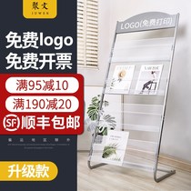 Magazines Bookshelf landing Easy containing front desk Books user-type photo exhibition Thickening Bookshelves Office Hospital Newspaper Racks