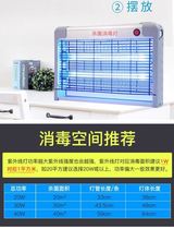 Hanging farm special canteen cool and cold vegetable room indoor UV disinfection lamp home mobile germicidal lamp