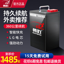 Hanzuo 48V lithium battery electric vehicle battery 60V takeaway large capacity battery 72v electric motorcycle general lithium iron phosphate