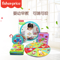 Chen Tai Fisher early education cloth book is not easy to tear STEAM early education with paper toy small cloth book