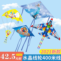 Weifang kite children 2021 New Breeze easy to fly big cartoon special high-end kite