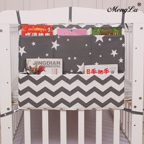 Baby bedside storage diaper hanging bag bedside cotton children picture book college student textbook storage multifunctional washing