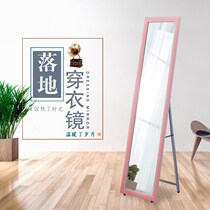 Floor-to-ceiling full-body storage girl bedroom photo stereo gym makeup mirror pastoral dressing mirror
