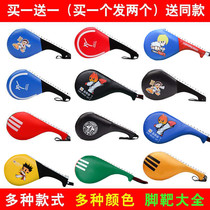 Childrens taekwondo foot target training target adult hand Target chicken leg target double leaf target foot plate kick target track target sound target