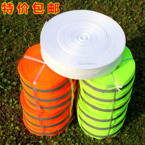 End sprint runway belt safety cordon beach volleyball sideline thickened reflective track and field warning belt equipment