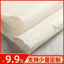 Handmade tissue paper Puer Tea tissue paper tea cake tissue paper Small green citrus Wormwood Herbal tea Puer tea wrapping paper