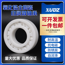 XUNDAZC zirconia ceramic bearing 6002CE Inner diameter 15 Outer diameter 32 thickness 9 precision high speed