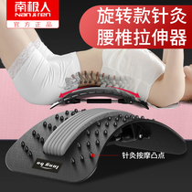 Lumbar traction device Correction stretch support lumbar shu device Support massage spine Spine lumbar support Cervical relief artifact