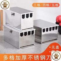 Stainless steel knife holder with lock kitchen knife box household rack hotel special commercial tool storage box rack
