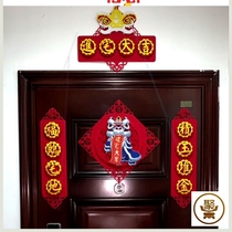 House decoration Decoration supplies Housewarming couplet joy New home blessing word pendant Wall decoration New house decoration