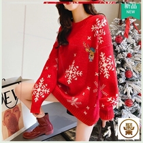 Sweater Cardigan Christmas Embroidery Womens 2020 New Year Red Pullover Korean Net Red Thickened Knit Student Tide