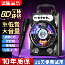 A1 wireless Bluetooth speaker microphone ksong outdoor mobile phone card portable high volume home subwoofer Square