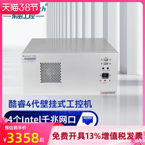 Dongtian Cool cpu wall-mounted industrial computer 4 Intel network port industrial server machine vision Recommended computer host G3260 4G 1T DVD 300W DT