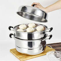 Stainless steel steamer one or two three layers thick steamer soup pot large steamer induction cooker gas pot 24-32cm