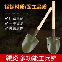 Manganese steel 205 military shovel shovel shovel Outdoor sapper multi-purpose military shovel Combat readiness self-defense vehicle tools