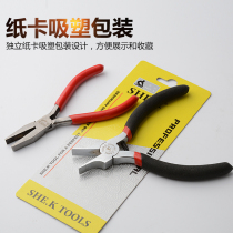  Ultra-THIN electronic flat mouth pliers 5 INCH 125MM mini FLAT mouth pliers FLAT mouth TOOTHLESS flat mouth pliers