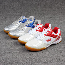 Clearance pick-up leakage spring and summer lovers comprehensive sports shoes cattle tendon bottom non-slip cushioning comprehensive training shoes table tennis shoes