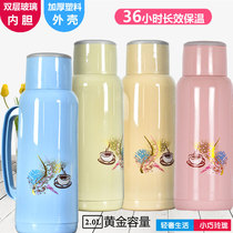 Ordinary hot water bottle small warm pot student dormitory boiling water bottle large capacity insulation old household Mini small warm bottle